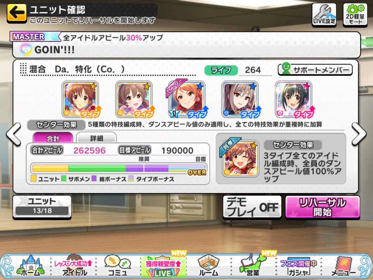 デレステ レゾナンス ゲスト ピクチャー 日本の無料ブログ