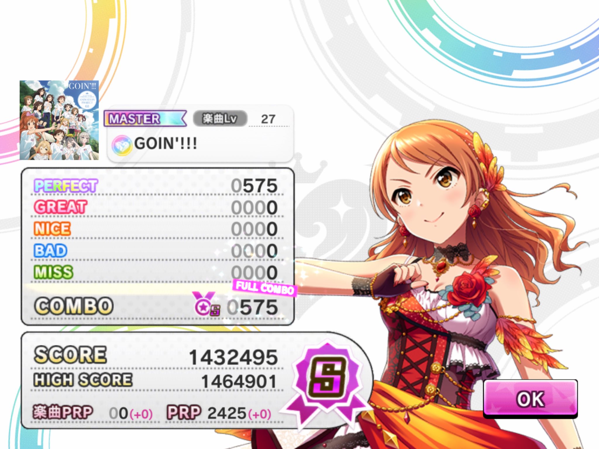 ぱむ レゾナンス編成を引き続き研究中 レゾナンス センターでシナジー 2 スキブ ライスパ ゲストにトリコロステップで組んでみた ダンスのみ適用でアピール値が26万にも関わらず143万も出るとは これ大化けするんじゃ