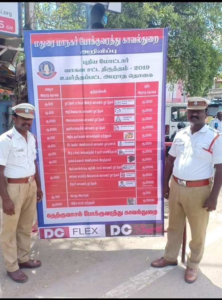 satiz01bravo's tweet photo. பரவால்ல சார் நாங்க நடக்க பழகிக்கிறோம்😥😪
#NewTrafficRules
#NewRoadRules
#Highfine https://t.co/HOpi0copsD