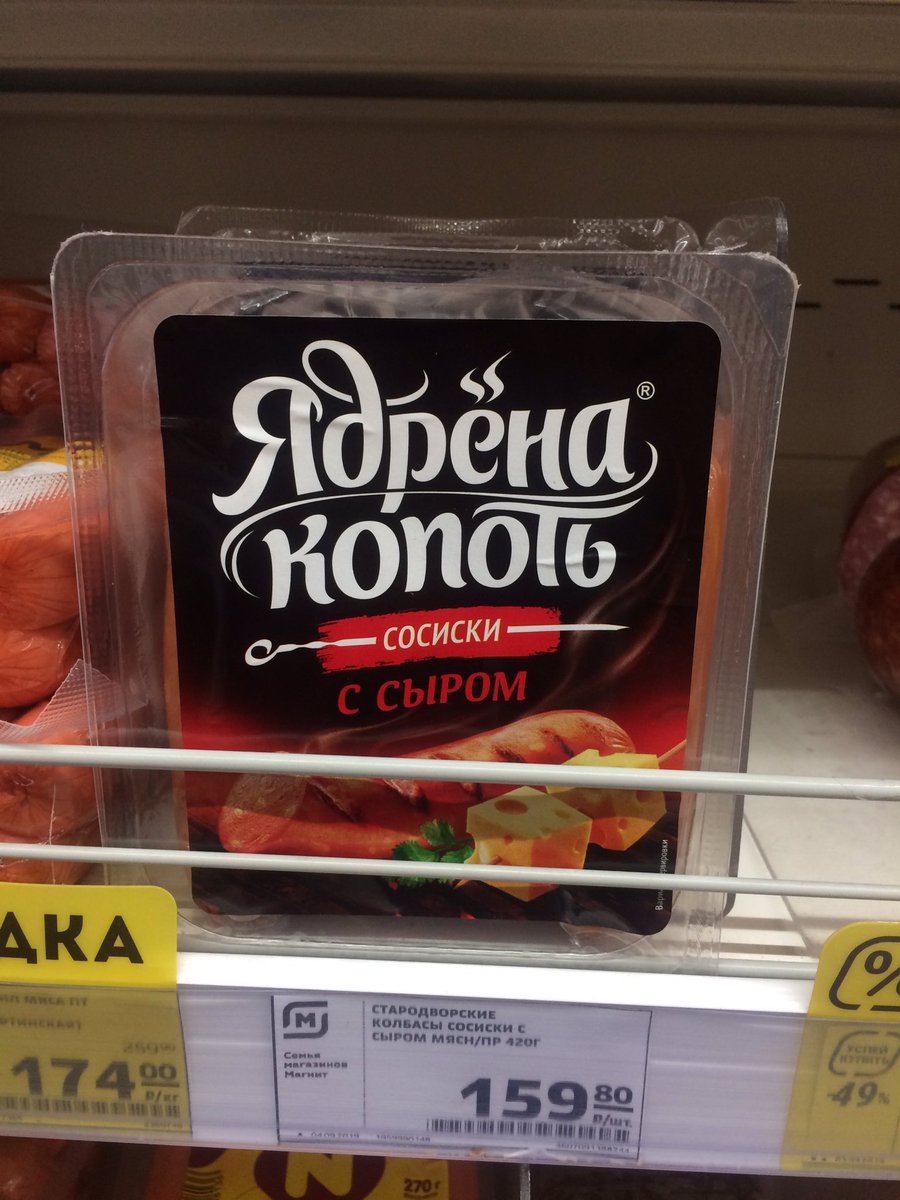 wickedispain's tweet photo. Бойся исполнения желаний, @sienduk https://t.co/tW9okUgsoq