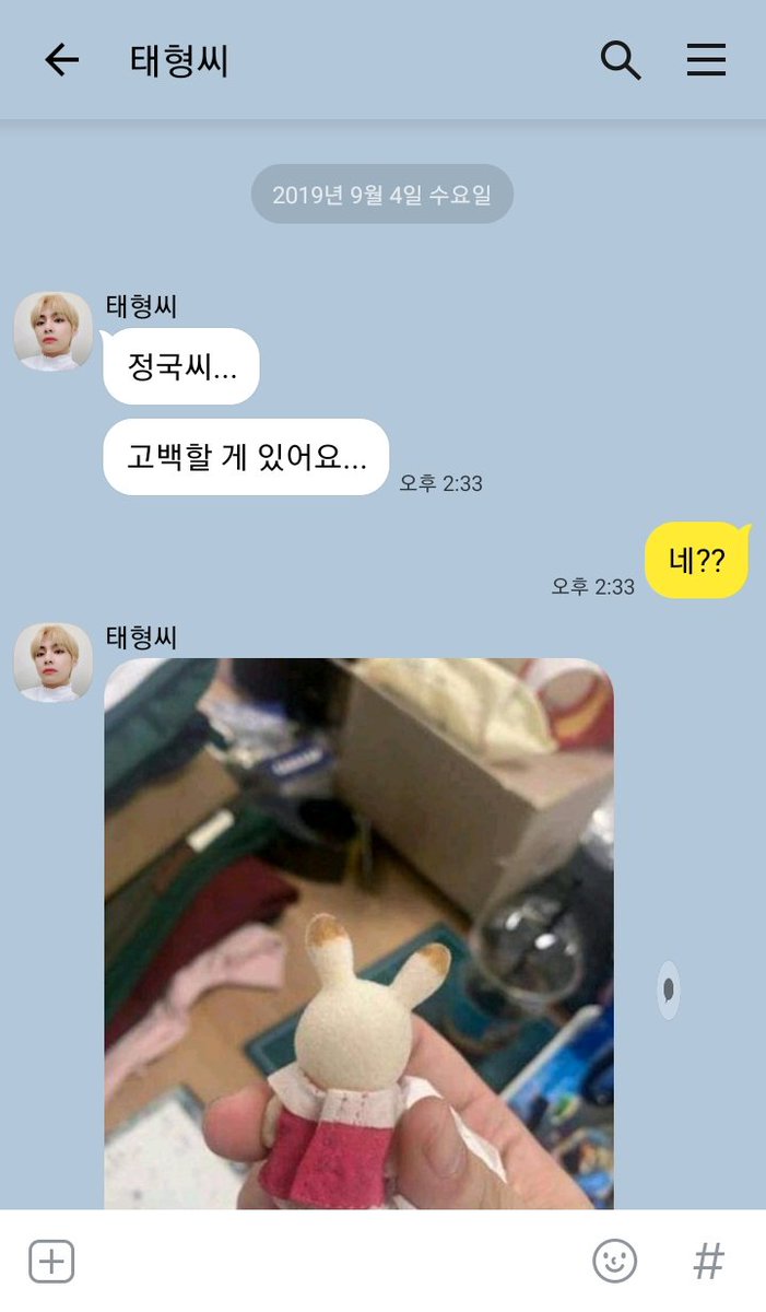 vkook_talk's tweet photo. 토끼 피규어
#뷔국톡 #뷔국 #vkook https://t.co/9EKAaNHSUg