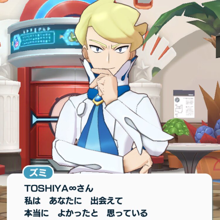 この痴れ者が この痴れ者が