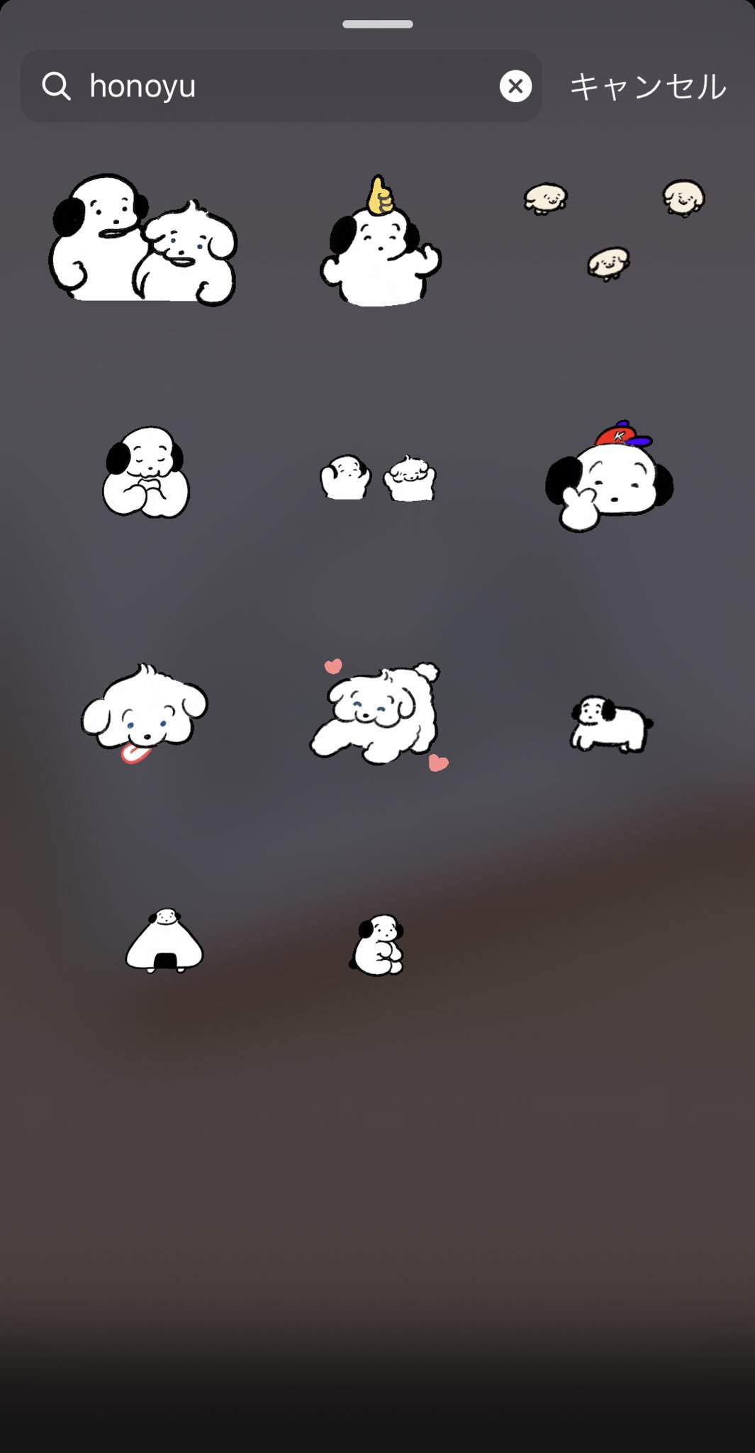 穂の湯 先日instagramのgifスタンプ4点追加いたしました じわじわ増やし計画 T Co 45nx2t0ida Twitter