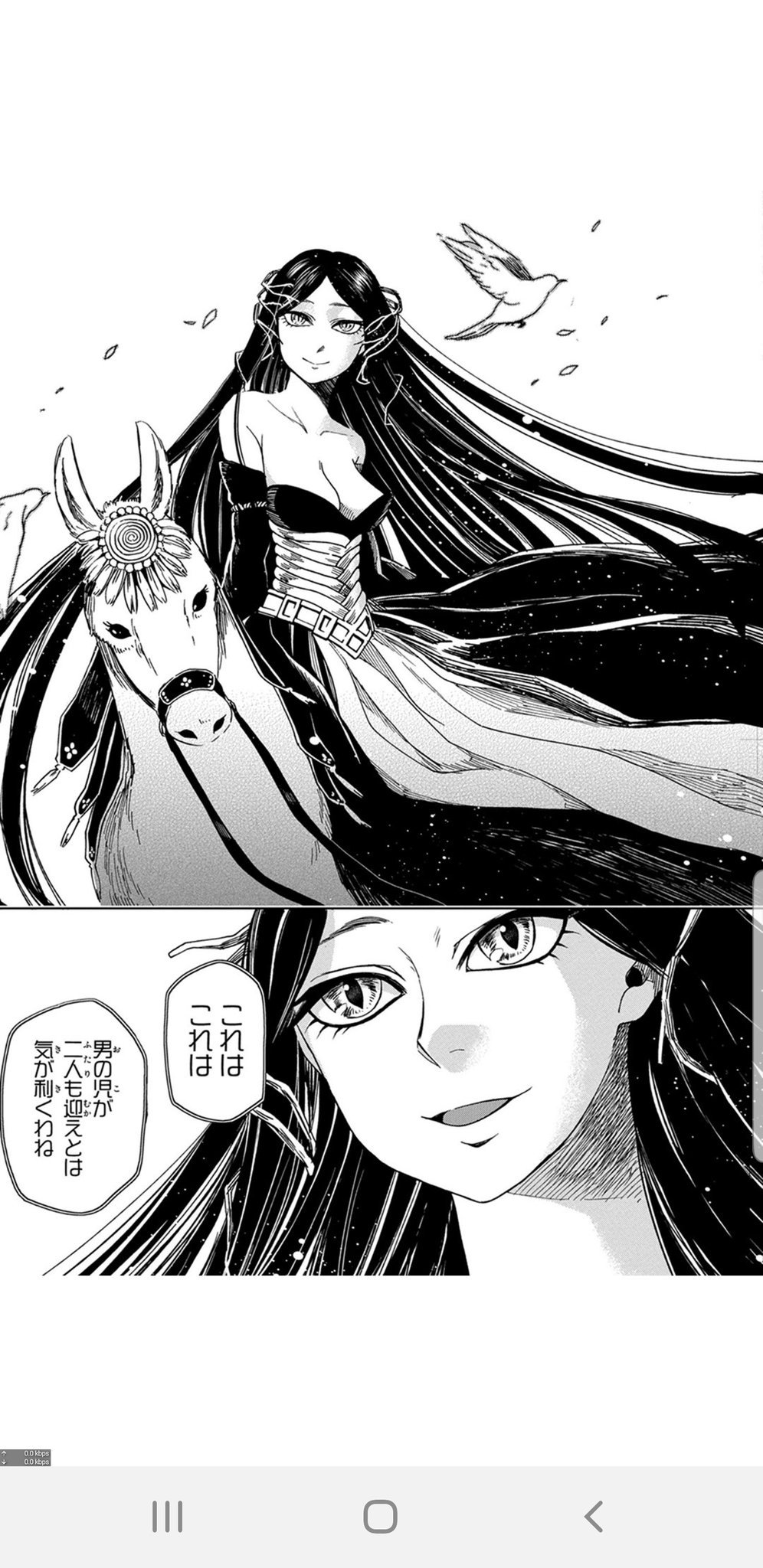 Twitter 上的 雨宮 リリィ Imuz1080 魔法使いの嫁 妖精の女王 ティターニア T Co Q449wriu7q Twitter