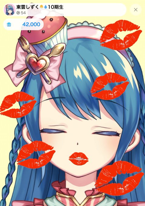 キスマークのtwitterイラスト検索結果