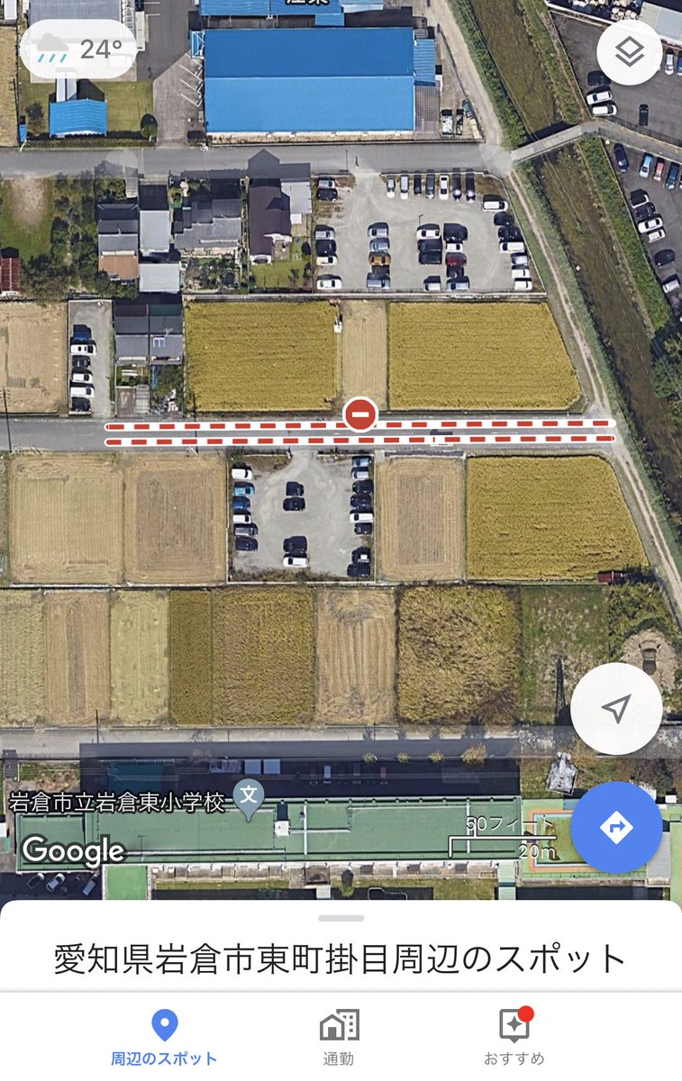 のて 岩間邸の目の前の道路がgoogleマップで通行止め扱いされてるのとストリートビューでモザイクかかってて草