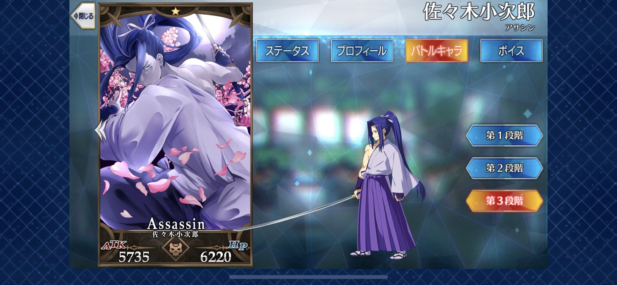 あさと 佐々木小次郎の刀はとても長く 物干し竿 と呼ばれているのは知ってましたが まさか長船長光とは知りませんでした ソースも貼っときます 就活ねっと T Co fhh1mtuh 名刀幻想辞典 T Co Hxo5odta6h物干し竿 Twitter