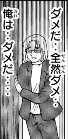 船津紳平 犯人たちの事件簿10巻発売中 Fnt Shinpei さんのマンガ一覧 8ページ ツイコミ 仮 船津紳平 犯人たちの事件簿10巻発売中 Fnt Shinpei さんのマンガ一覧 8ページ ツイコミ 仮
