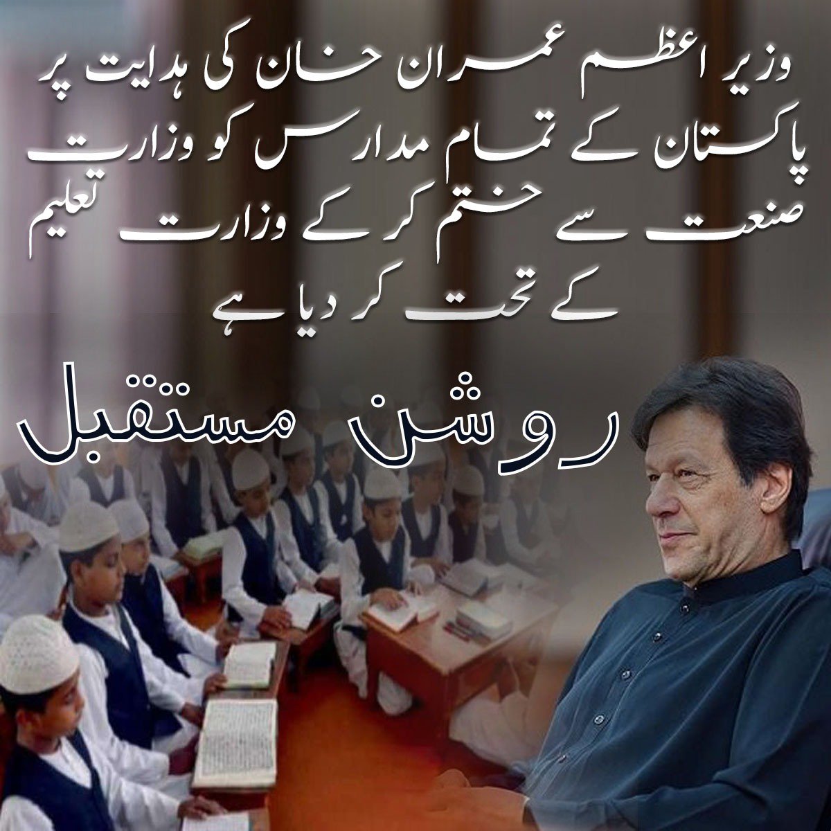 Anabia808's tweet image. The major source of education for poor children is Madaras. #MadrasaReforms