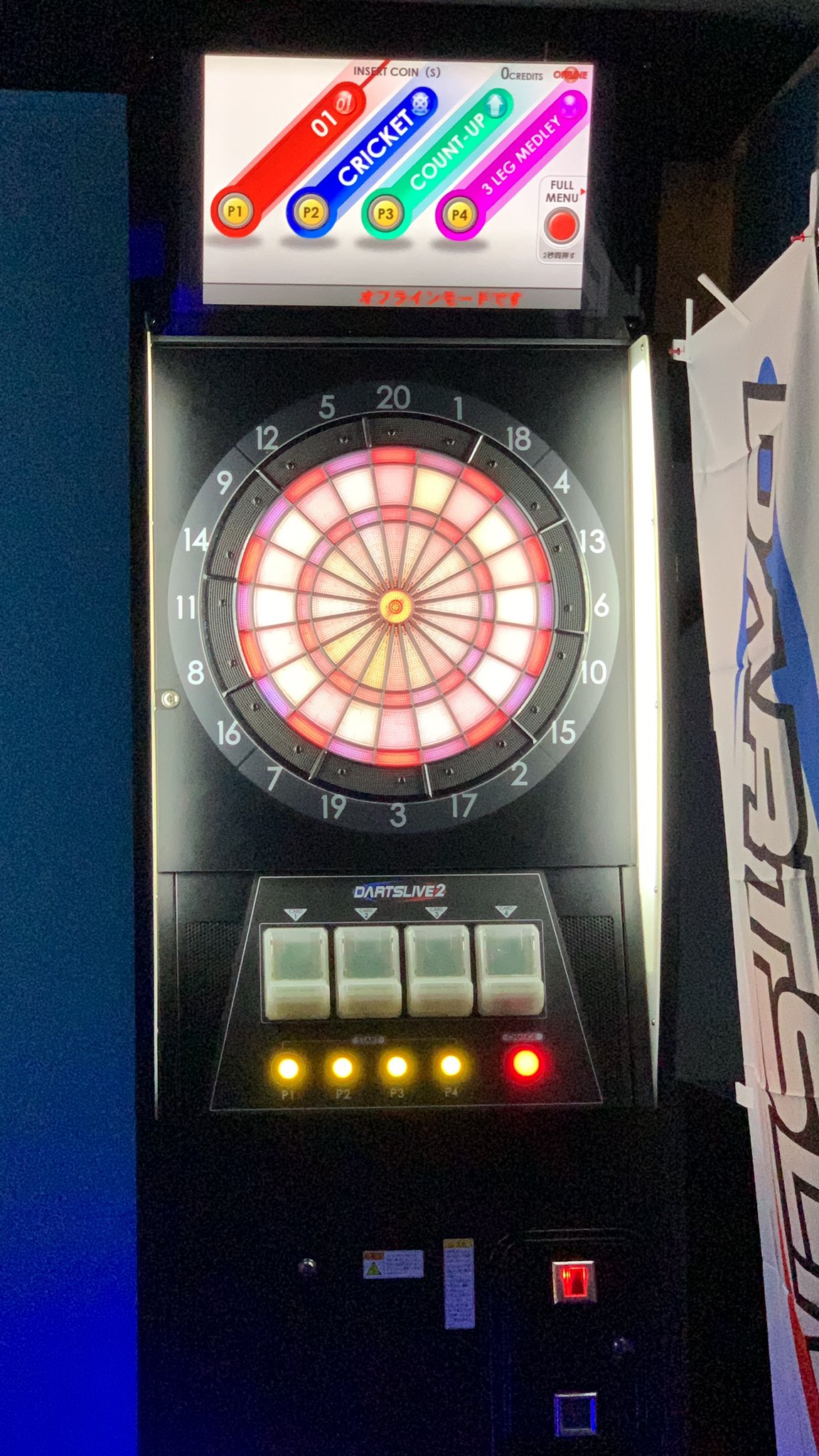やなぎ S Style やっとダーツ来ました 挑戦者求む バキュン 金山 ダーツ カラオケ 名古屋市 金山駅 パブ マイダーツ T Co Npbc4qamxx Twitter