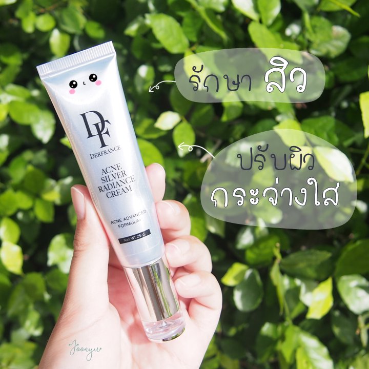 natsipa's tweet photo. The Best of ครีมทาสิวของเรา ใช้ตั้งแต่เป็นสิวเกือบทั่วใบหน้า ตัวเดียวเด็ดๆ จนตอนนี้หน้าไม่ค่อยเป็นสิวเยอะละ แถมผิวค่อยๆ ใสและเนียนละเอียดขึ้นด้วย เออ จะไม่ดีขึ้นได้ยังไง หมดไปตั้งหลายหลอด😄 
#derfrance #ใช้จริงรีวิวจริง #ใช้ดีบอกต่อ #ใช้ดีบอกต่อสิว #ไว้รีวิวห้ามขายของโว้ย https://t.co/Ao5eAE9p96