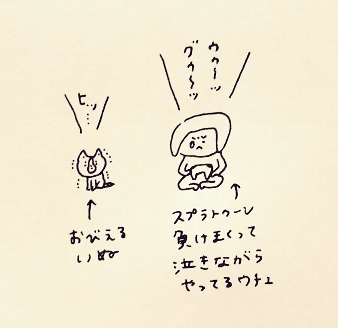 今夜のおれたち 