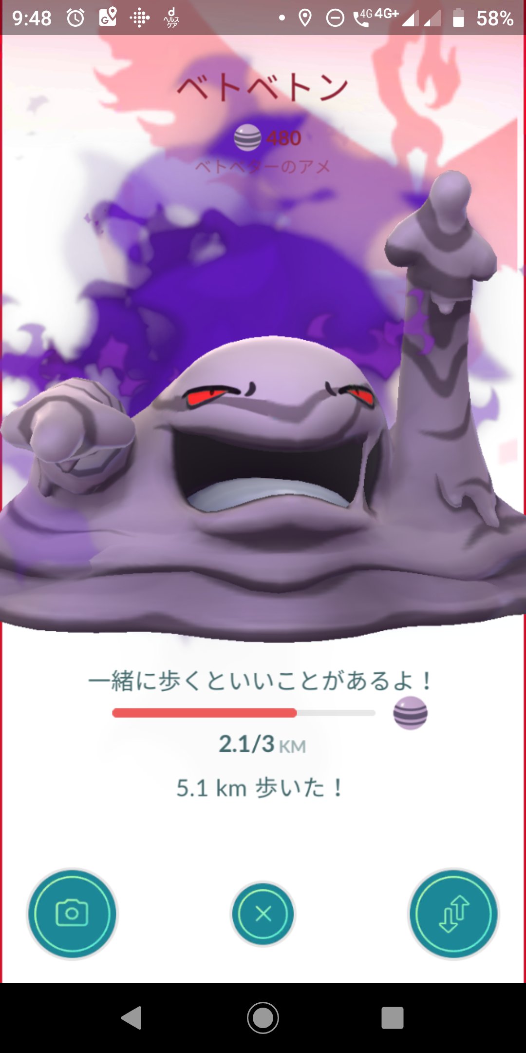 تويتر ｂｏｗ على تويتر Nyu1109 闇落ちしたベトベター進化させてベトベトンにしたけど どうみても悪臭漂ってるようにしか見えない 連れ回ってるけど臭い T Co Vm8uft1gij