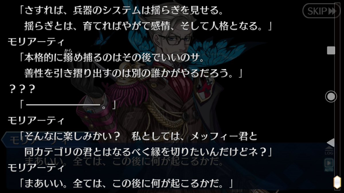 Fgo プレラーティ フランチェスカ の実装が噂されている模様 Fateツイッター情報まとめ Fgo プレラーティ フランチェスカ の実装が噂されている模様 Fateツイッター情報まとめ