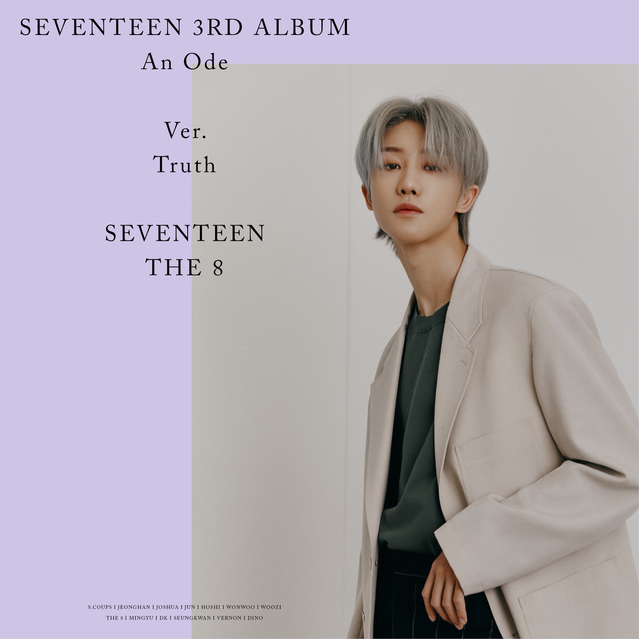 NAVER×Dispatch『An Ode』ジャケット撮影 | Baby You're My