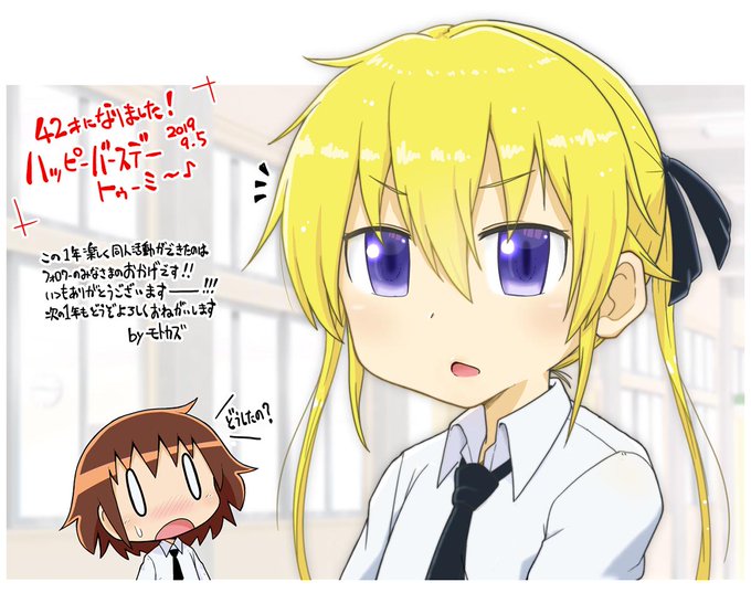 キルミーベイベーのtwitterイラスト検索結果