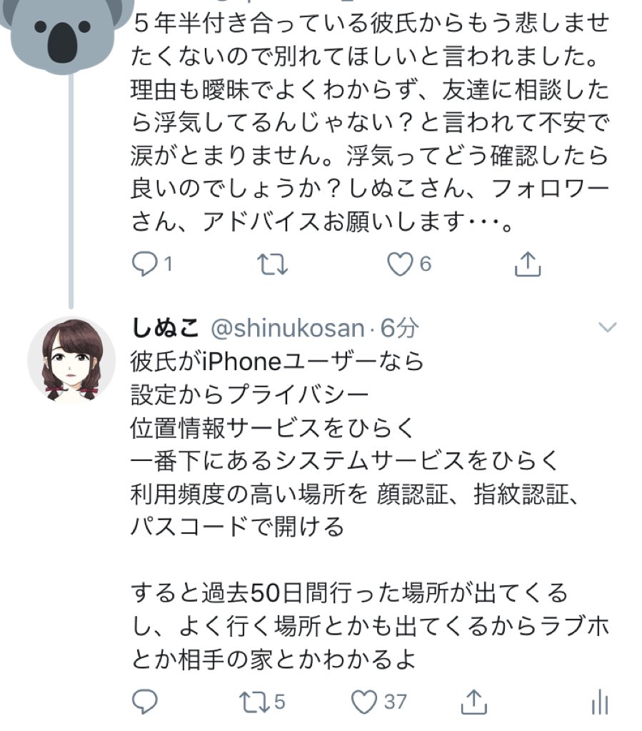 ツイッター し ぬこ