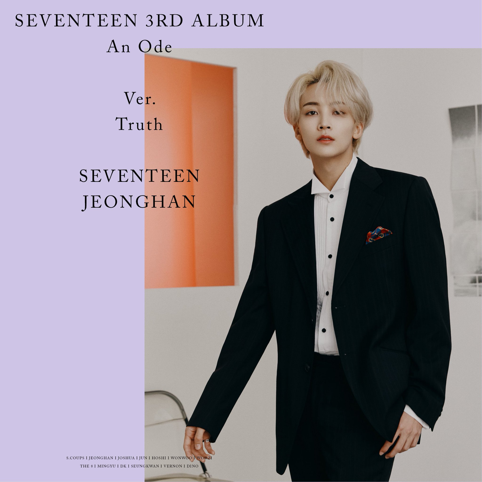 SEVENTEEN ジョンハン An Ode コンプリート SEVENTEEN ジョンハン An Ode コンプリート