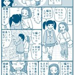 【実話】父と娘をつないだ「変なベスト」の感動のエピソードに涙!