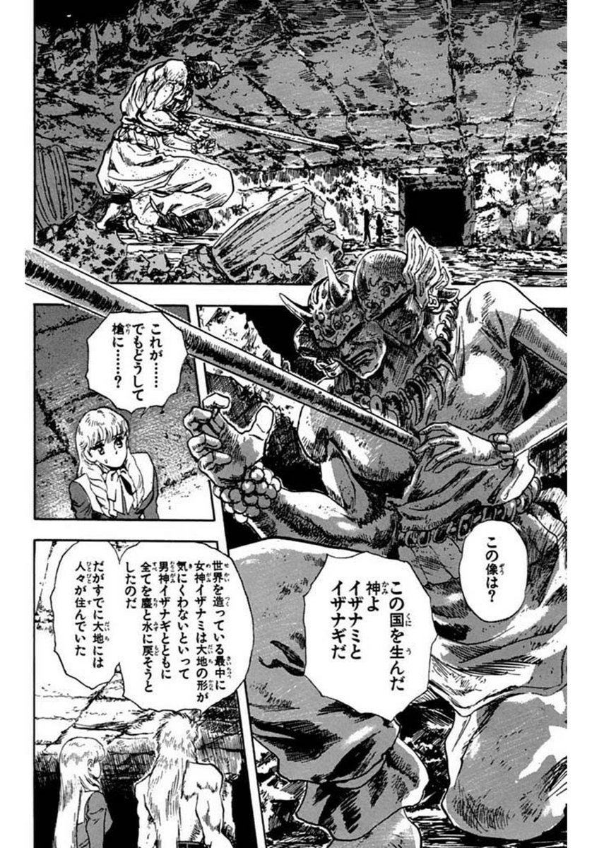 Toshikaz Toshikaz55 さんの漫画 48作目 ツイコミ 仮