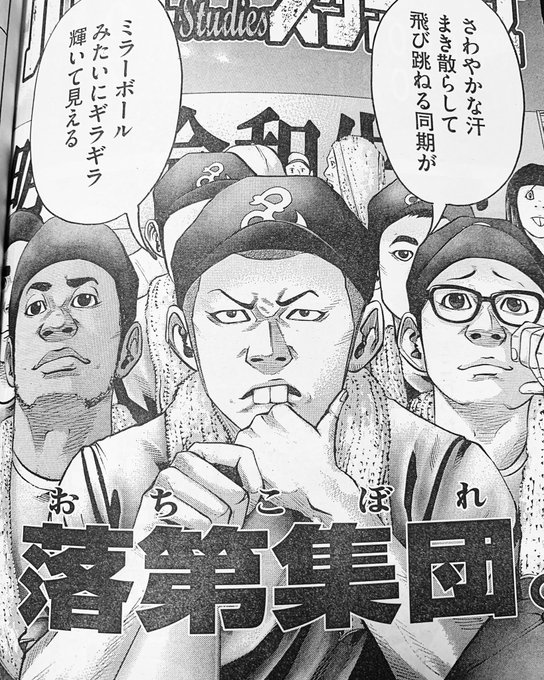 バトルスタディーズ@最新48巻4月23日発売！(@battlestudies1) さんの