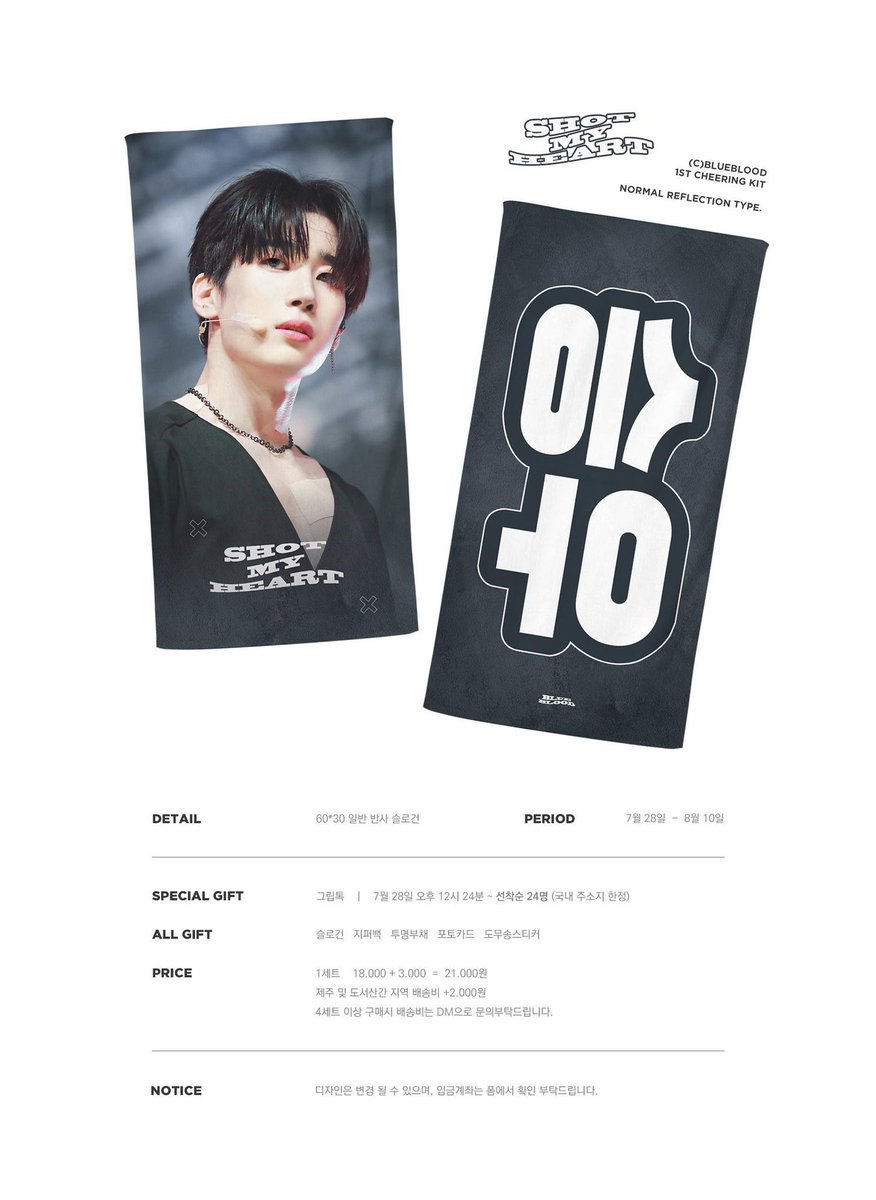 (VERY SLOW) FLY HIGH shop 🦋 tweet media