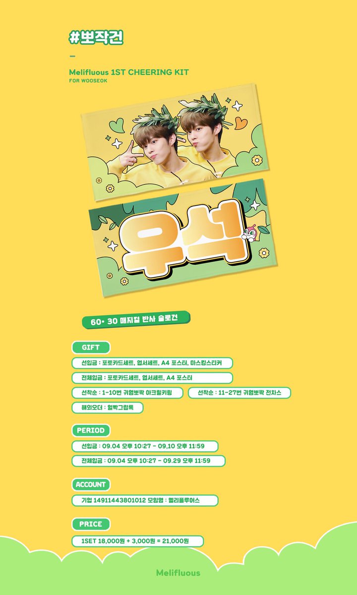 (VERY SLOW) FLY HIGH shop 🦋 tweet media