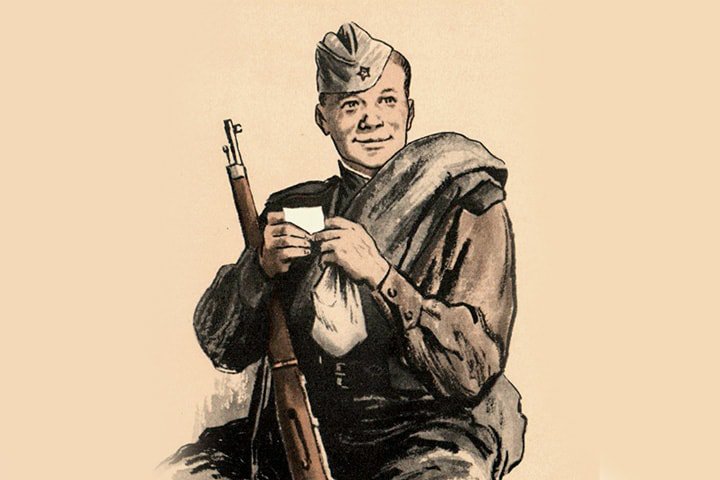 Василий теркин