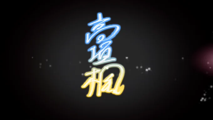ありがとう、無料10連……………… 