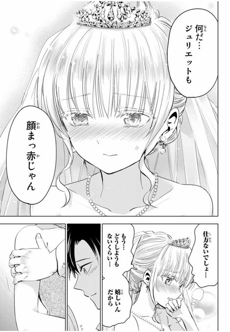 寄宿学校のジュリエット を含むマンガ一覧 ツイコミ 仮