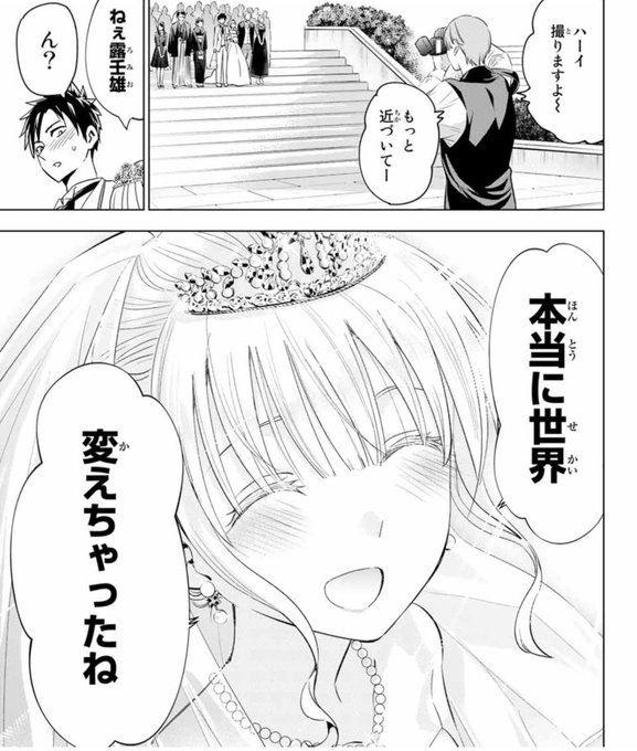 寄宿学校のジュリエット を含むマンガ一覧 いいね順 2ページ ツイコミ 仮