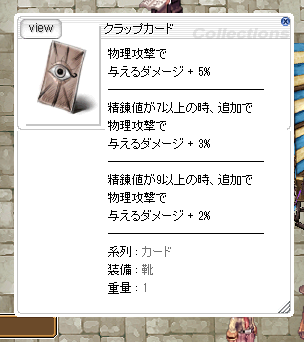 s的 A Twitter Mhpに不安があったので クラップカードからラウンドライダーカードに変更 Ro記 s的 A Twitter Mhpに不安があったので クラップカードからラウンドライダーカードに変更 Ro記
