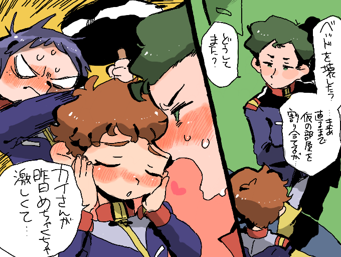 【アムカイ】苦悩のブライトさん 