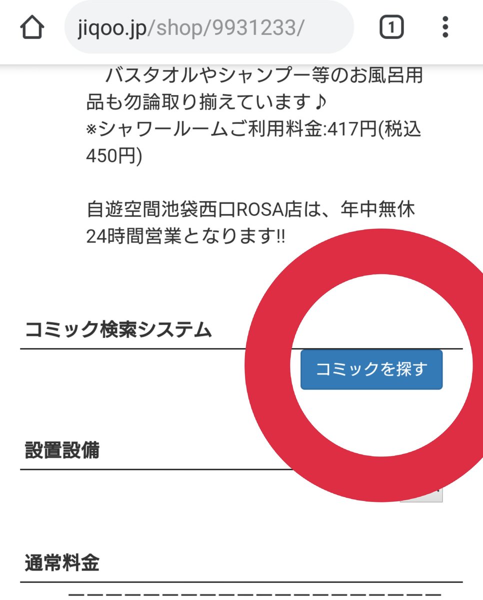 ট ইট র ろさ 自遊空間vtuber 死役所 D Live ガンスリンガーガール 約束のネバーランド イキガミ スラムダンク おぼえました 因幡はねる