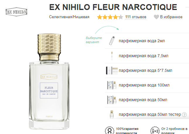 интересное название))