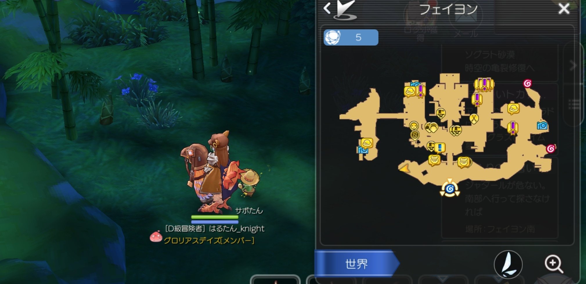 ジャダール Twitter Search Twitter