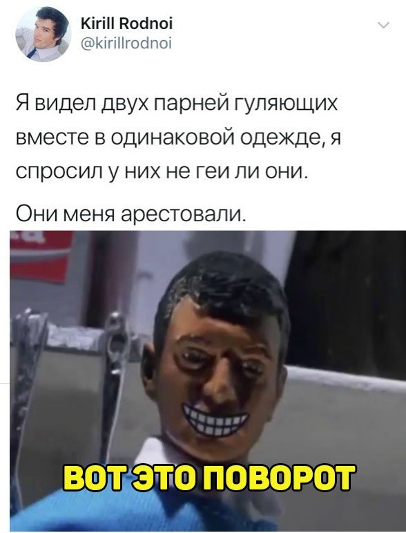 Приятного всем дня (@peopfree) on Twitter photo 