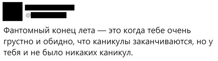 Приятного всем дня (@peopfree) on Twitter photo 