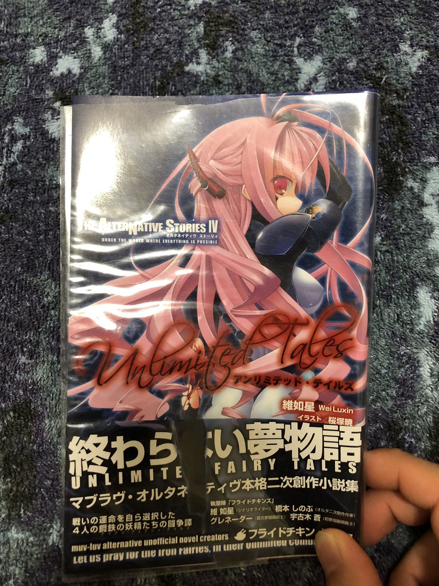 星崎連維 シンエヴァ済 なんせ 桃色髪のカッコいい大河にして と超分かりやすいオーダーをしましたからねｗ とか言ってたら後日本家でベルナデット ル ティグレ ド ラ リヴィエールを書くなどという因果が更に降ってきたという ｗ