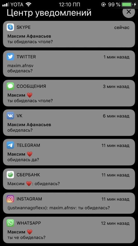 Приятного всем дня (@peopfree) on Twitter photo 