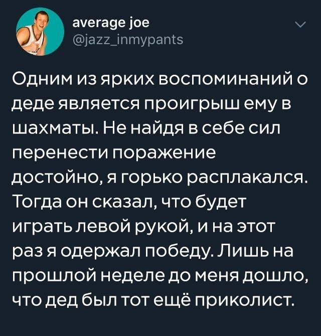 Приятного всем дня (@peopfree) on Twitter photo 