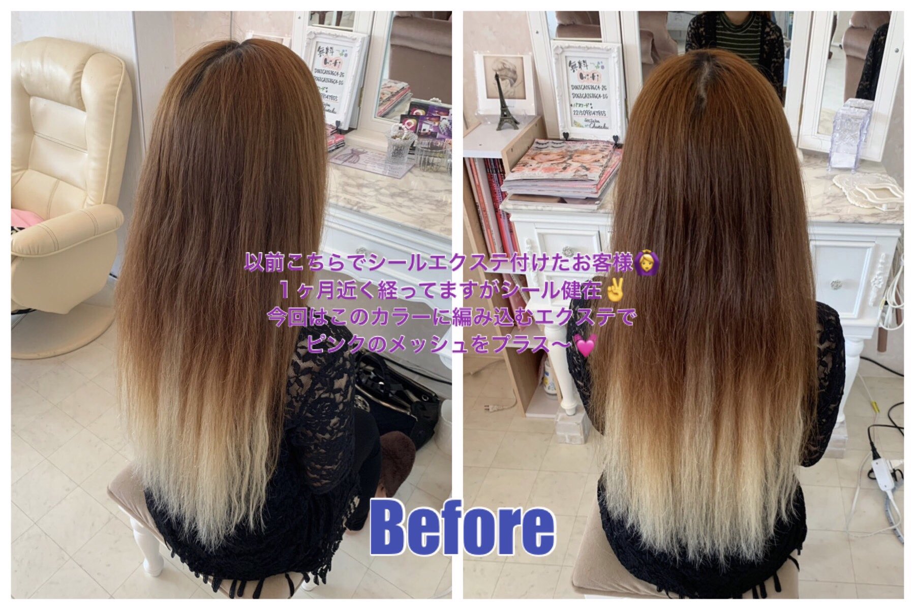 Setsalon Churaku シールエクステ 編み込みエクステ 原色カラー グラデーション エクステ 沖縄市ヘアセット ヘアアレンジ 沖縄ヘアセット 沖縄市マツエク 沖縄市ネイル 沖縄市エクステ ヘアエクステ マツエク メイク 着付け Setsalon Churaku シールエクステ 編み込みエクステ 原色カラー グラデーション エクステ 沖縄市ヘアセット ヘアアレンジ 沖縄ヘアセット 沖縄市マツエク 沖縄市ネイル 沖縄市エクステ ヘアエクステ マツエク メイク 着付け