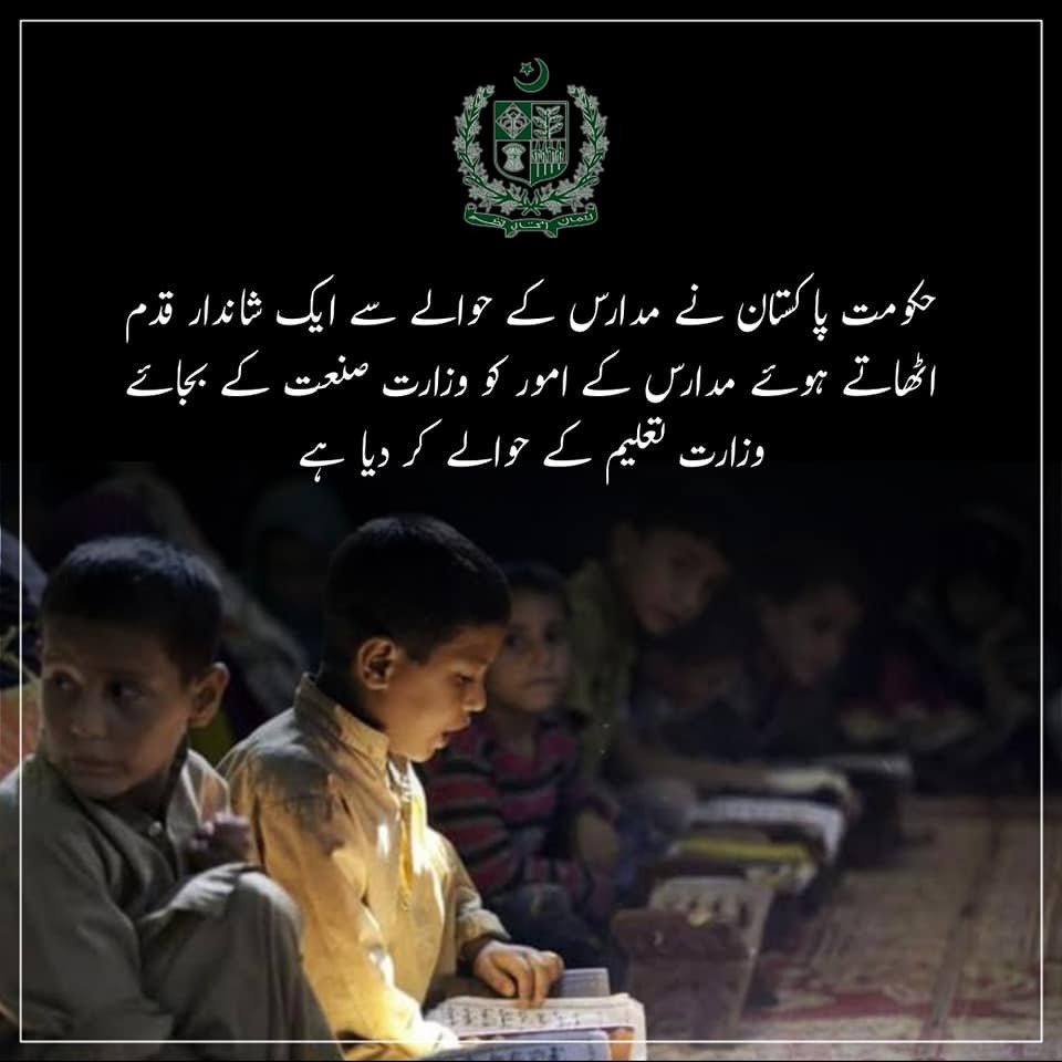 Anabia808's tweet image. Enlightened human beings can be created by teachers.
A. P. J. Abdul Kalam

 #MadrasaReforms