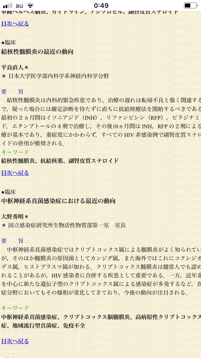 野村俊一 on Twitter 