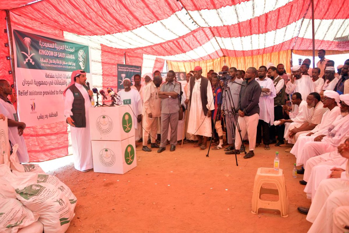 برق السودان On Twitter ثريد مركز الملك سلمان للإغاثة