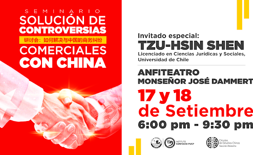 ConfucioPUCP's tweet photo. El Instituto Confucio PUCP tiene el agrado de invitarlos el 17 y 18 de setiembre al Seminario de Solución de Controversias Comerciales con China.
Ingreso libre, previo registro: https://t.co/eBcB8GcOt1 https://t.co/VMFkGQnTga