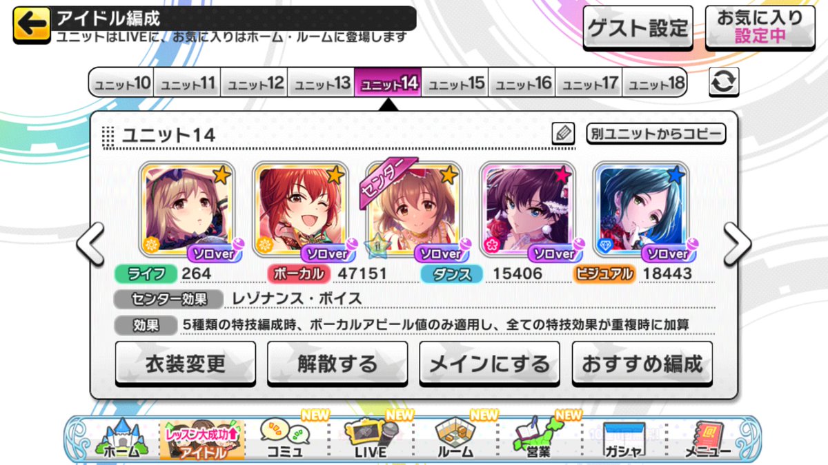 のりたま サイコパスらしい W とりあえずレゾナンス組んでみたけどこれ特技5種類なのに シナジー2枚とかで大丈夫なのだろうか とりあえず シナジー2 コンボナ アビリティ レジナンス発動しませんでしたw シナジー2枚あかんやんけ