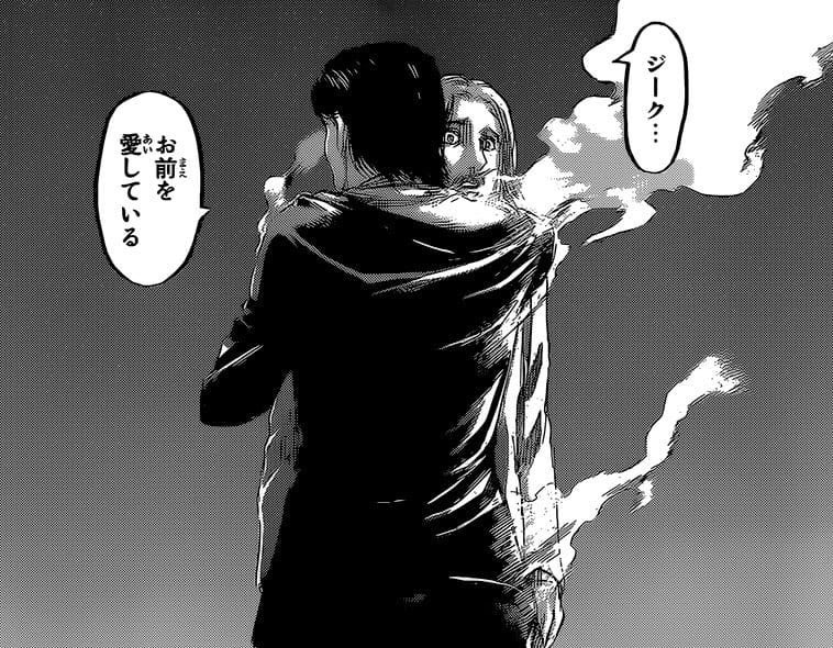 Kakashihatake0800 Sur Twitter Capitulo Completo De Shingeki No Kyojin 121 Al Coreano Raw T Co Gyrsddpleg Kakashihatake0800 Sur Twitter Capitulo Completo De Shingeki No Kyojin 121 Al Coreano Raw T Co Gyrsddpleg