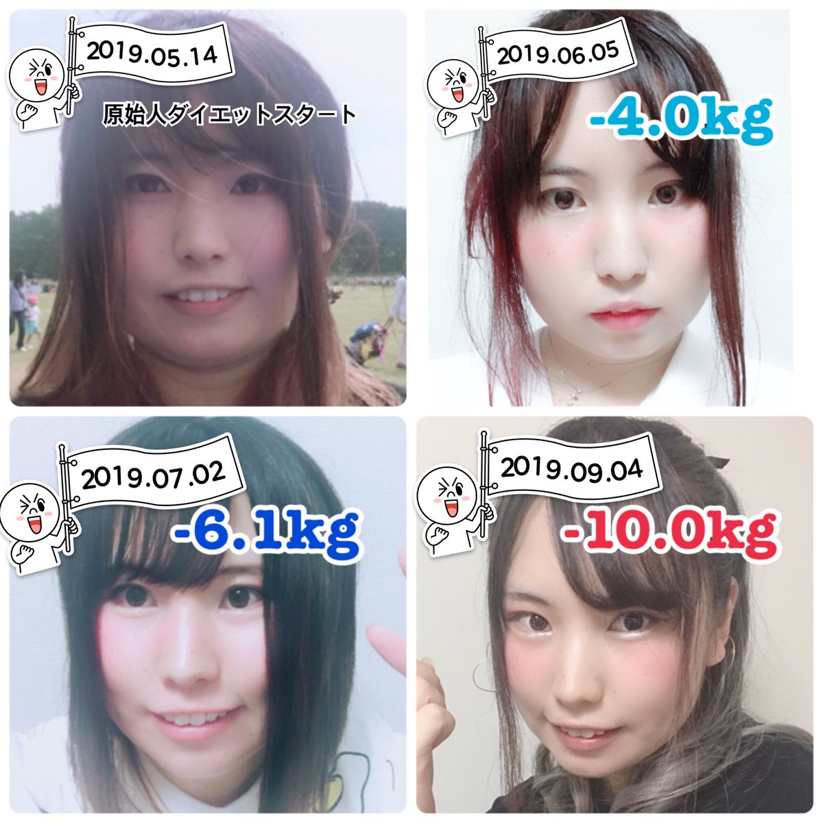 #ダイエットビフォーアフター 作ってみた！
3ヶ月半で筋肉つけつつ10kg痩せたらこうなる(ﾟωﾟ)

うまくいった方法はコミックエッセイ #マンガでわかる痩せる技術 に全部載せたよ！
Kindle版→… 