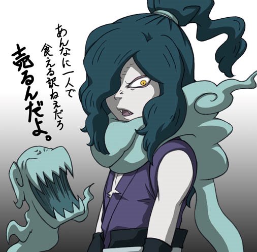 オロチのtwitterイラスト検索結果 オロチのtwitterイラスト検索結果